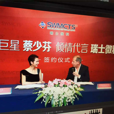 瑞士微科签约蔡少芬代言，欧洲抗衰老协会主席亮相签约仪式，共同开启中国女性年轻时代！